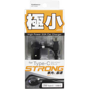 カシムラ DC充電器 3A Type-C STRONG 極小 (ケーブル長1.2m/12V・24V対応) DC-028