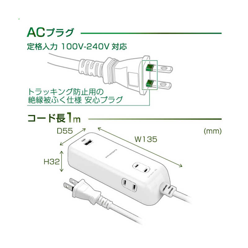 カシムラ カシムラ 3AC-USB-TypeC-PD30W 1m WH AC-008 AC-008