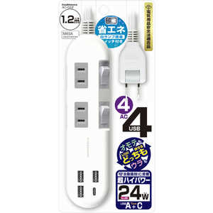 カシムラ リバーシブルUSB4ポート付コード1.2m電源タップ AC-022 カシムラ リバーシブルUSB4ポート付コード1.2m電源タップ AC-022