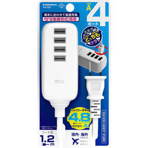 カシムラ リバーシブルUSB4ポート ACタップ 合計最大5V/4.8A 24W AC-023