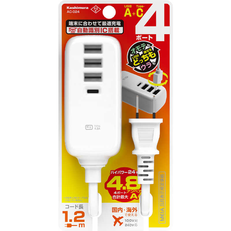 カシムラ カシムラ USB3ポート+Type-Cポート ACタップ 合計最大5V/4.8A 24W AC-024 AC-024