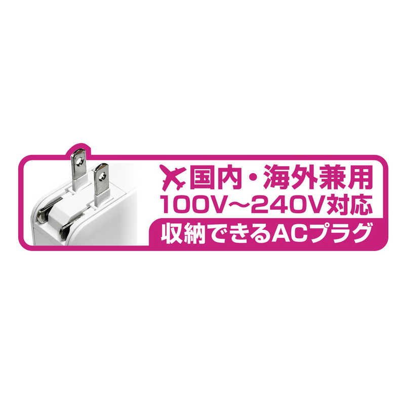 カシムラ カシムラ AC充電器 リバーシブルUSB-A ３ポート PD20W ホワイト [3ポート /USB Power Delivery対応] AC-034 AC-034