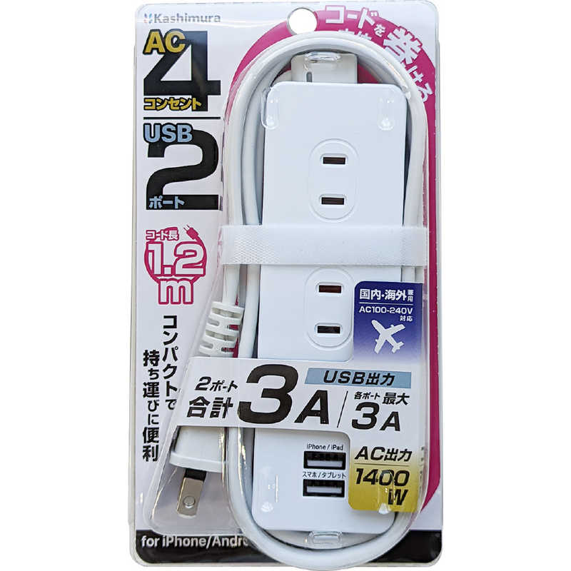 カシムラ カシムラ 電源タップAC4 USBA2 3A 1.2m［1.2m /4個口 /2ポート］ AC045 AC045