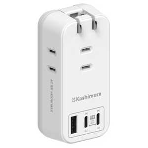 カシムラ 電源タップ AC3 USBA+C2 PD45W 自動識別 リバーシブル AC-061 カシムラ 電源タップ AC3 USBA+C2 PD45W 自動識別 リバーシブル AC-061