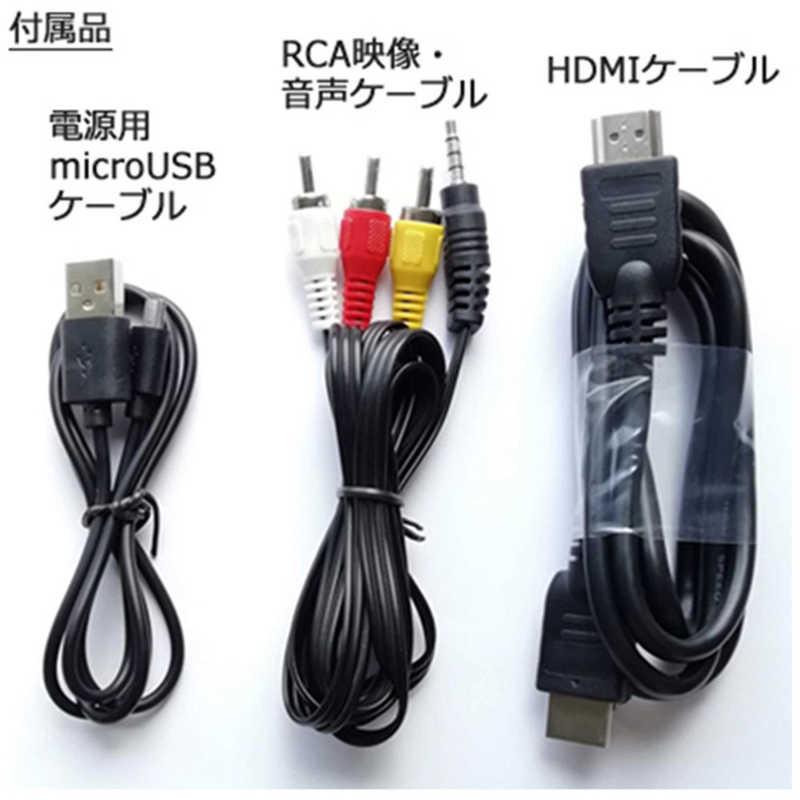 カシムラ カシムラ Miracastレシーバー HDMI RCAケーブル付 KD-199 KD-199