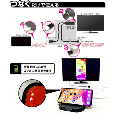 【 新品 未開封 】   カシムラ USB-Aメス ⇔ HDMI＋USB-Aオス(給電用)ケーブル [映像 /1m] iPhone/iPad用 ブラック KD-207 未使用 送料無料 カシムラ USB-C ⇔ HDMI＋USB-Aオス(給電用)ケーブル [映像 &frasl;1.8m] ブラック KD-208 KD208 | ソフマップ　 デジタルコレクション