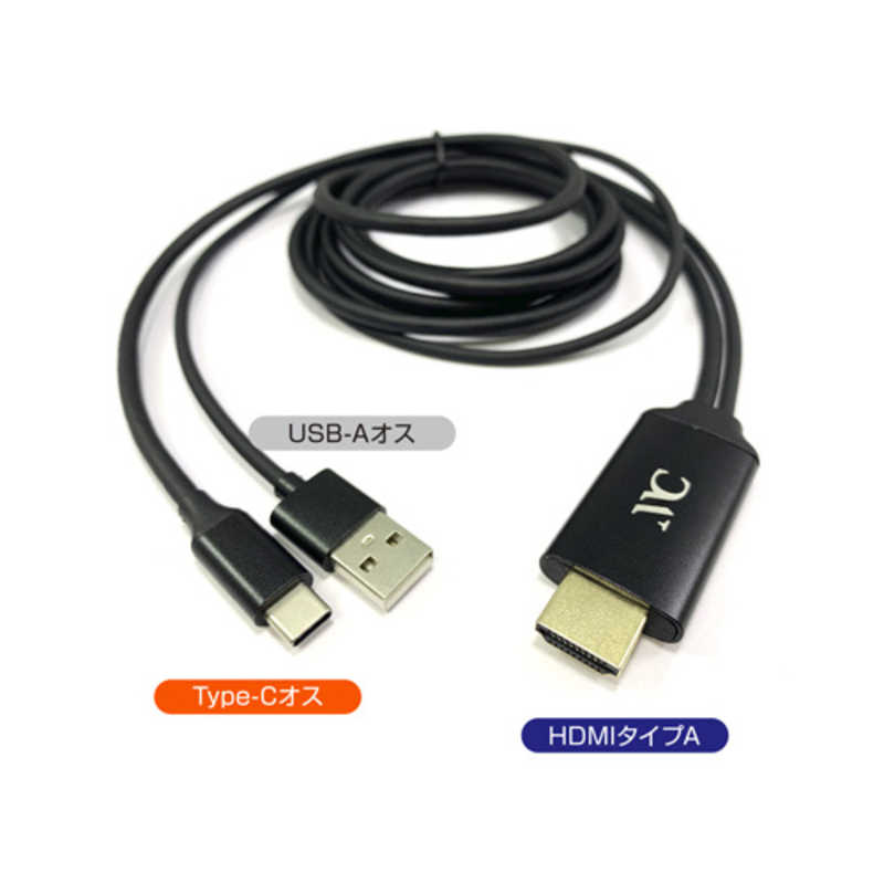カシムラ カシムラ USB-C ⇔ HDMI＋USB-A（給電用） ケーブル [映像 /1.8m] ブラック KD-208 KD-208