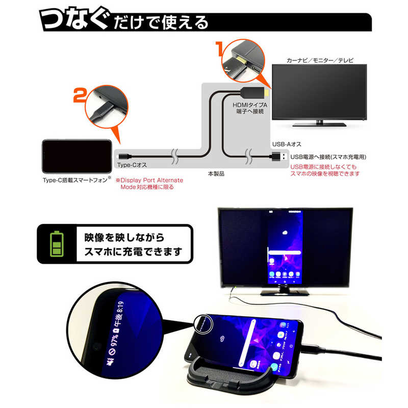 カシムラ カシムラ USB-C ⇔ HDMI＋USB-A（給電用） ケーブル [映像 /1.8m] ブラック KD-208 KD-208