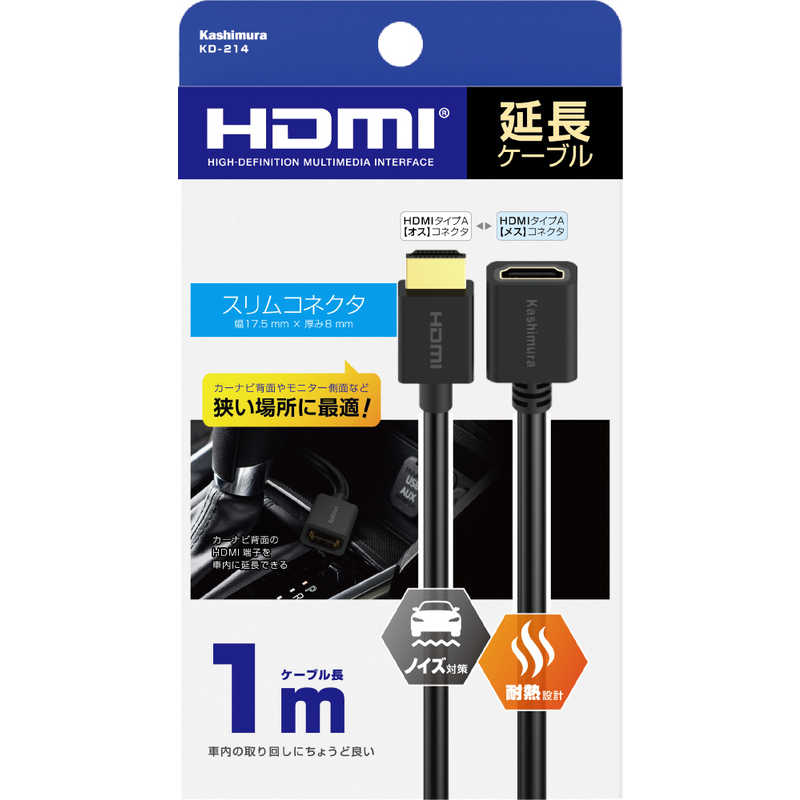カシムラ カシムラ HDMIケーブル ブラック [1m /HDMI⇔HDMI /スリムタイプ /4K対応] KD-214 [1m] KD-214 [1m]