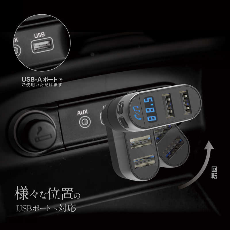 カシムラ カシムラ FMトランスミッター USB フルバンド 2ポート付 KD250 KD250