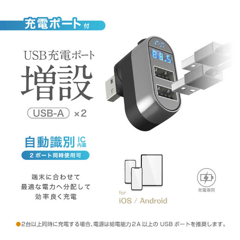 カシムラ カシムラ FMトランスミッター USB フルバンド 2ポート付 KD250 KD250