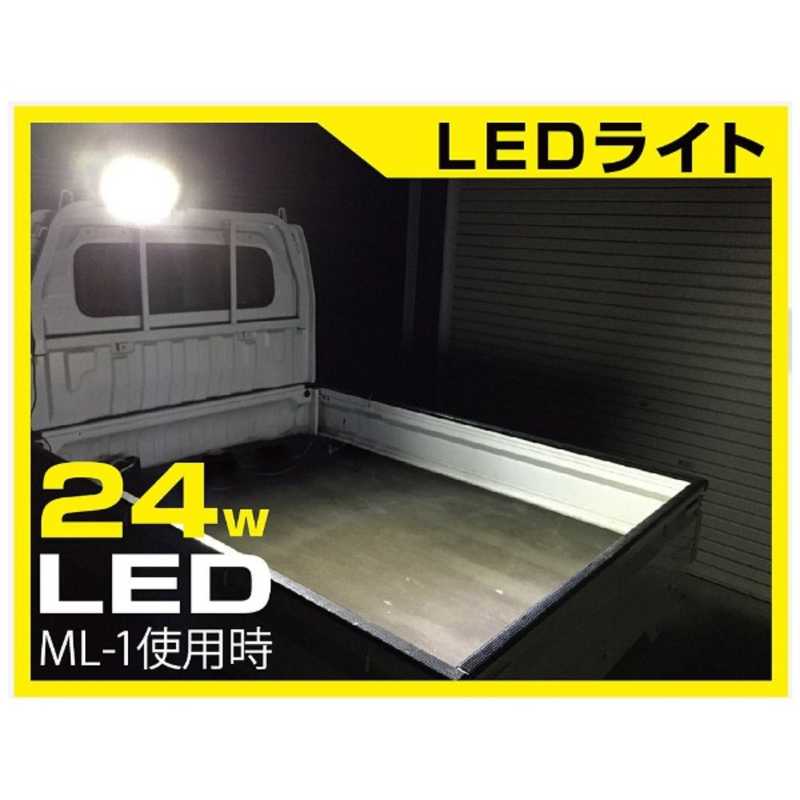 カシムラ カシムラ LEDワークライト 丸 ML-1 ML-1 ML-1