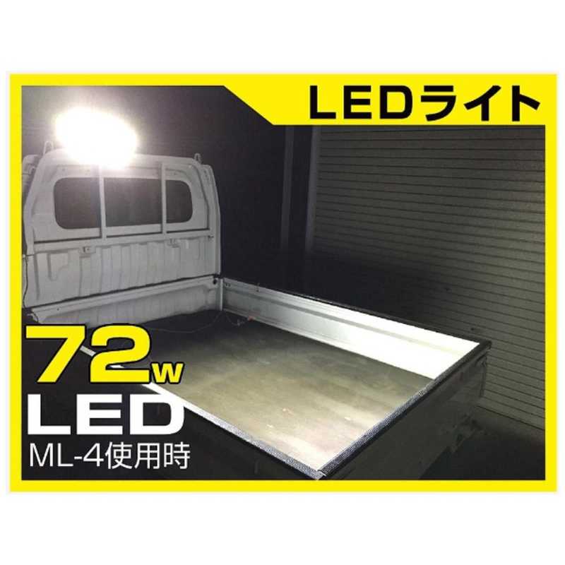 カシムラ カシムラ LEDワークライト ロング ML-4 ML-4 ML-4