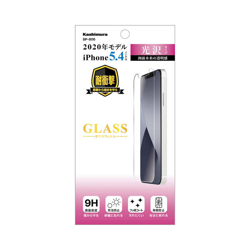 カシムラ カシムラ 保護強化ガラス 光沢 (iPhone2020年モデル 5.4インチ用) BP-806 BP-806