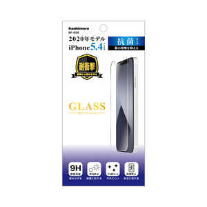 カシムラ 保護強化ガラス 抗菌 (iPhone2020年モデル 5.4インチ用) BP-808