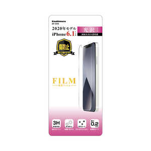 カシムラ 保護フィルム 光沢 (iPhone2020年モデル 6.1インチ用) カシムラ BP-809