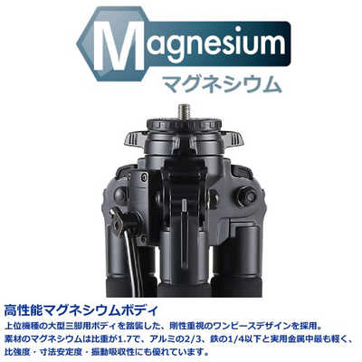 ベルボン 中型カーボン三脚 4段 プロフェッショナル・ジオ N640 脚のみ Velbon PGN640-A 返品種別A Velbon（ベルボン） 中型カーボン三脚 4段 プロフェッショナル・ジオ