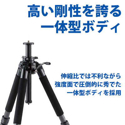 ベルボン 中型カーボン三脚 4段 プロフェッショナル・ジオ N640 脚のみ Velbon PGN640-A 返品種別A Velbon（ベルボン） 中型カーボン三脚 4段 プロフェッショナル・ジオ