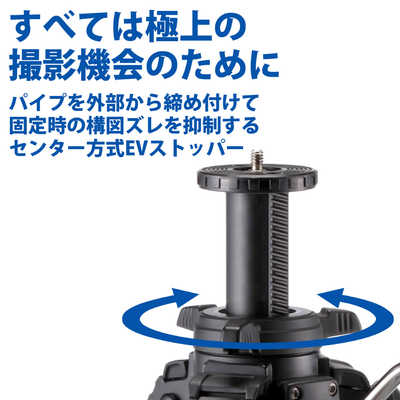 ベルボン 中型カーボン三脚 4段 プロフェッショナル・ジオ N640 脚のみ Velbon PGN640-A 返品種別A Velbon（ベルボン） 中型カーボン三脚 4段 プロフェッショナル・ジオ