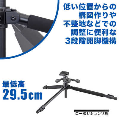 Velbon - ベルボン 中型アルミ三脚 Velbon Sherpa 635III N Velbon（ベルボン） 中型アルミ三脚 3段 シェルパ 635III N