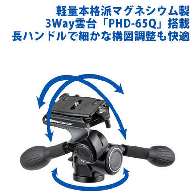 ベルボン 中型アルミ三脚 3段 SHERPA 635III N(シェルパ635 3 N