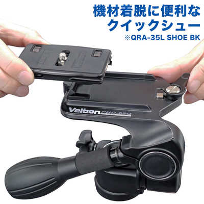ベルボン 中型アルミ三脚 3段 SHERPA 635III N(シェルパ635 3 N