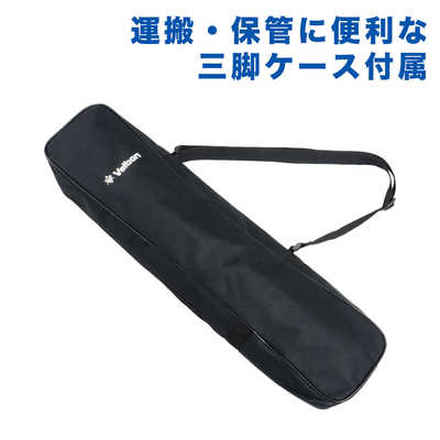 ベルボン 中型アルミ三脚 3段 SHERPA 635III N(シェルパ635 N