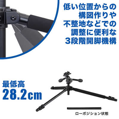 ベルボン 中型アルミ三脚 3段 SHERPA 535III N(シェルパ535 3 N