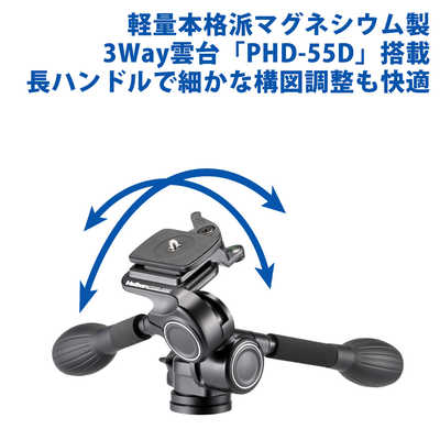 ベルボン 中型アルミ三脚 3段 SHERPA 535III N(シェルパ535 3 N
