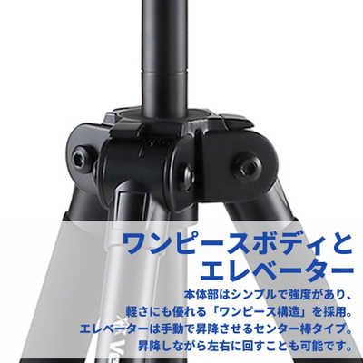 ベルボン 小型アルミ三脚 3段 SHERPA 435III N(シェルパ435 3 N