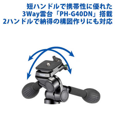 ベルボン 小型アルミ三脚 3段 SHERPA 435III N(シェルパ435 3 N