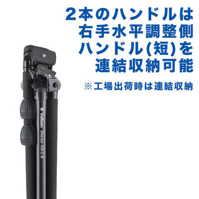 ベルボン 小型アルミ三脚 3段 SHERPA 435III N(シェルパ435 3 N