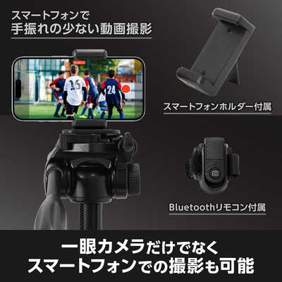 ベルボン ファミリー三脚 EX-650 II With Smartphone Holder ベルボン