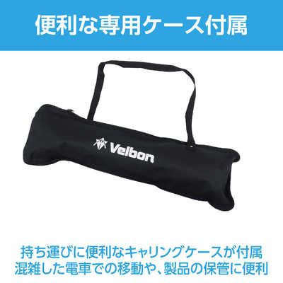 ベルボン ファミリー三脚 EX-650 II With Smartphone Holder ベルボン