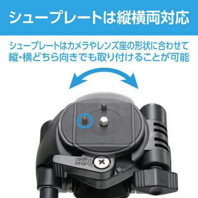 カメラ　三脚　Velbon（ベルボン） 中型アルミ製三脚 EX-630 Velbon（ベルボン） ファミリー三脚 3段 EX-630 II - ハクバ写真産業