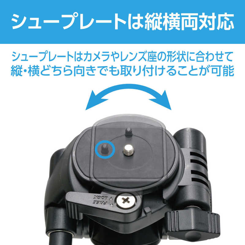 ベルボン ファミリー三脚 ベルボン Velbon EX-540 II の通販 | カテゴリ：カメラ・ビデオカメラ | ベルボン | ベルボン  Velbon 家電通販のコジマネット - 全品代引き手数料無料
