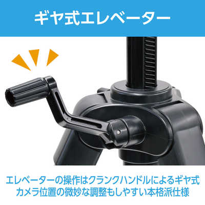 ベルボン ファミリー三脚 ベルボン Velbon EX-540 II の通販 