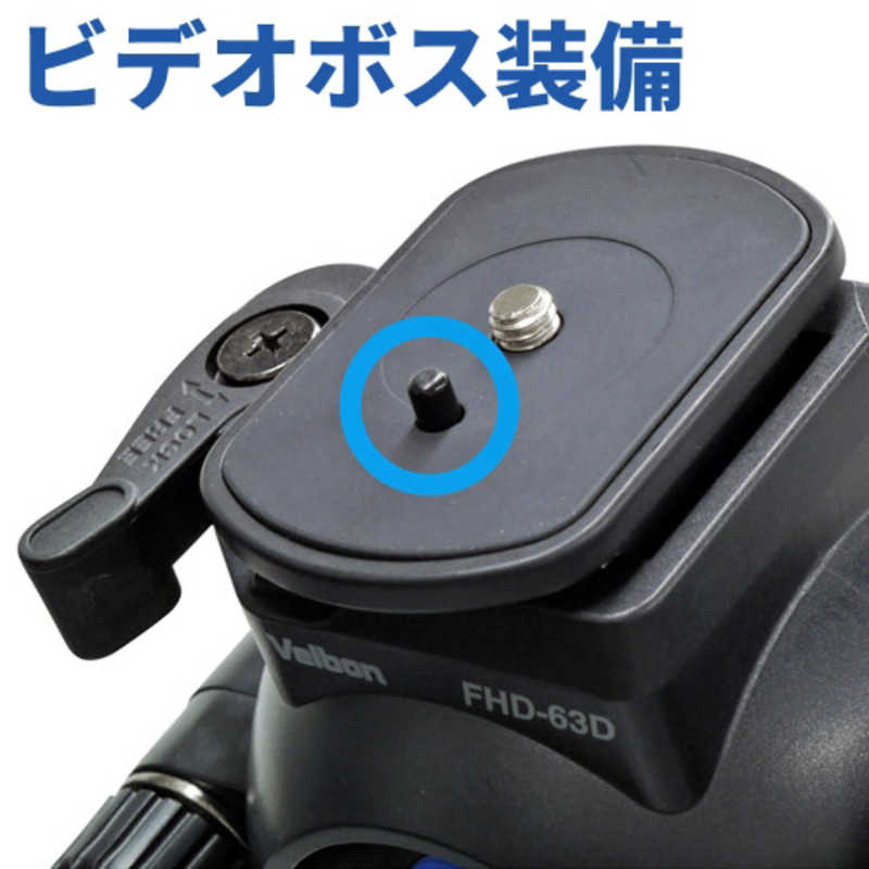 ベルボン 中型ビデオ三脚 4段 EX-647 VIDEO II（EX-647 ビデオ 2） EX-647V2 [4段] の通販 | カテゴリ：カメラ・ ビデオカメラ | ベルボン | ベルボン Velbon 家電通販のコジマネット - 全品代引き手数料無料