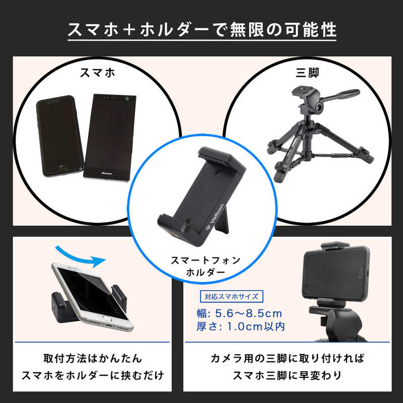ベルボン 小型ビデオ三脚 4段 EX-447 VIDEO II(EX-447 ビデオ 2) EX-447V2 [4段] の通販 | カテゴリ：カメラ・ ビデオカメラ | ベルボン | ベルボン Velbon 家電通販のコジマネット - 全品代引き手数料無料