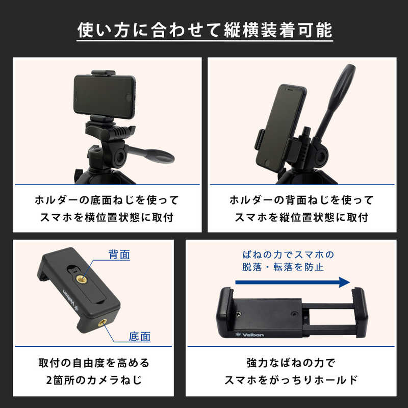 ベルボン ベルボン 小型ビデオ三脚 4段 EX-447 VIDEO II(EX-447 ビデオ 2) EX-447V2 [4段] EX-447V2 [4段]