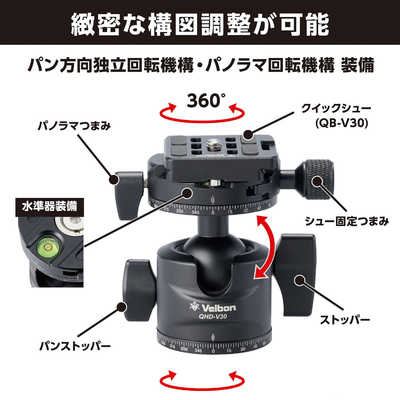 ベルボン 自由雲台付三脚 Z553 MT ［5段 /自由雲台］ Z553MT の通販