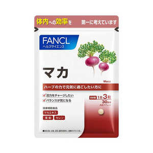 ファンケル FANCL マカ 30日分 (90粒) 〔栄養補助食品〕 ファンケル FANCL マカ 30日分 (90粒) 〔栄養補助食品〕