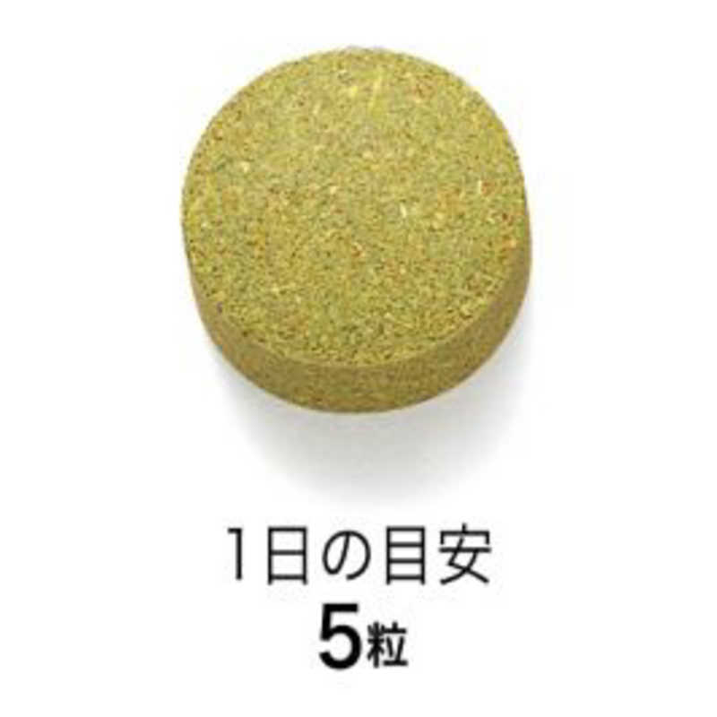 ファンケル FANCL（ファンケル） 満点野菜 徳用 90日分 （3袋セット ） 栄養補助食品 の通販 | カテゴリ：日用品・化粧品・医薬品 |  ファンケル 家電通販のコジマネット - 全品代引き手数料無料