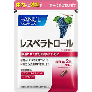 ファンケル レスベラトロール 30日分 (60粒) 〔栄養補助食品〕 ファンケル レスベラトロール 30日分 (60粒) 〔栄養補助食品〕