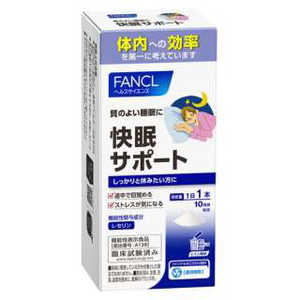 ファンケル 快眠サポート 10日分(10本) ファンケル 快眠サポート 10日分(10本)