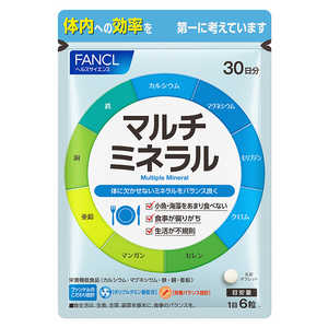 ファンケル FANCL マルチミネラル 30日 (180粒) 〔栄養補助食品〕 ファンケル FANCL マルチミネラル 30日 (180粒) 〔栄養補助食品〕
