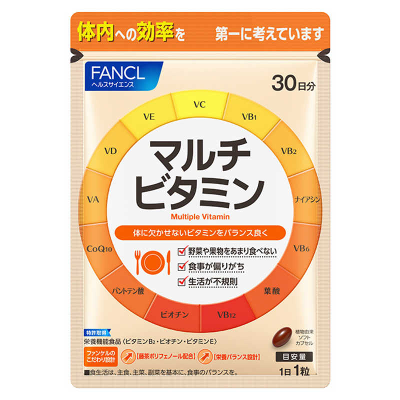 ファンケル ファンケル FANCL（ファンケル） マルチビタミン 90日分 （3袋セット ）  栄養補助食品   
