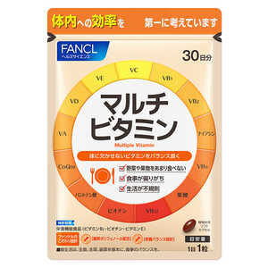 ファンケル FANCL（ファンケル） マルチビタミン 90日分 （3袋セット ）  栄養補助食品  