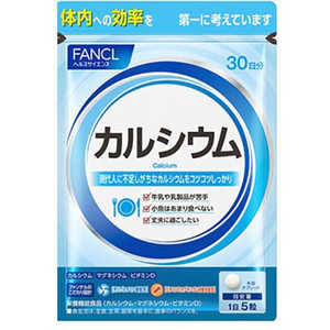 ファンケル カルシウム 30日分 150粒 ファンケル カルシウム 30日分 150粒