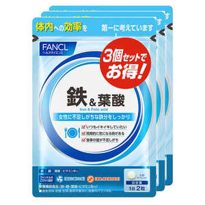 ファンケル 鉄&葉酸 90日分 180粒 ファンケル 鉄&葉酸 90日分 180粒